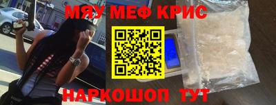 стафф Комсомольск-на-Амуре