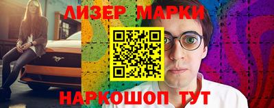 стафф Комсомольск-на-Амуре