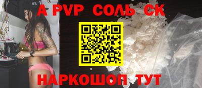 индика Коммунар