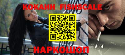 стафф Комсомольск-на-Амуре