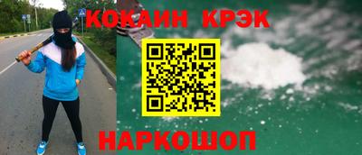 а пвп мука Конаково