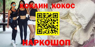 стафф Комсомольск-на-Амуре