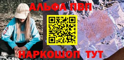 а пвп мука Конаково