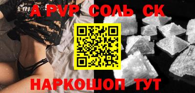 индика Коммунар