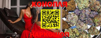стафф Комсомольск-на-Амуре