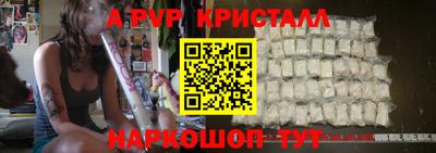 стафф Комсомольск-на-Амуре