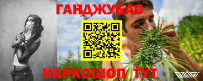 стафф Комсомольск-на-Амуре