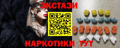стафф Комсомольск-на-Амуре