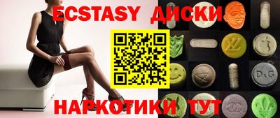 индика Коммунар
