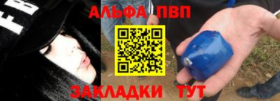 стафф Комсомольск-на-Амуре