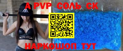 индика Коммунар