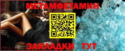 стафф Комсомольск-на-Амуре