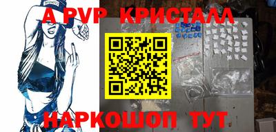 стафф Комсомольск-на-Амуре
