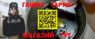 стафф Комсомольск-на-Амуре
