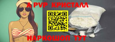 стафф Комсомольск-на-Амуре