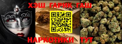 стафф Комсомольск-на-Амуре