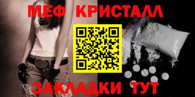 а пвп мука Конаково