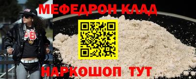 стафф Комсомольск-на-Амуре