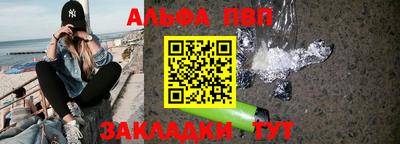 стафф Комсомольск-на-Амуре