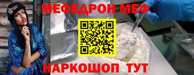 стафф Комсомольск-на-Амуре