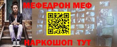 а пвп мука Конаково