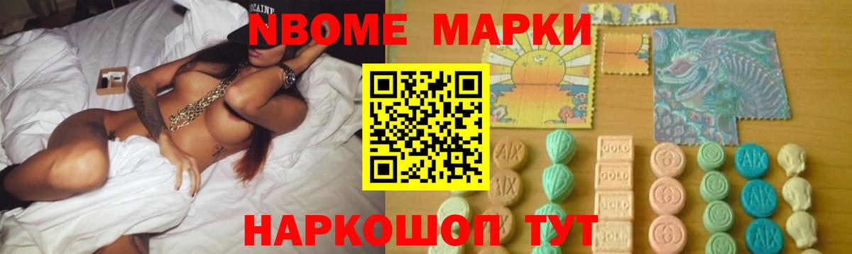 LSD-25 экстази кислота Шадринск