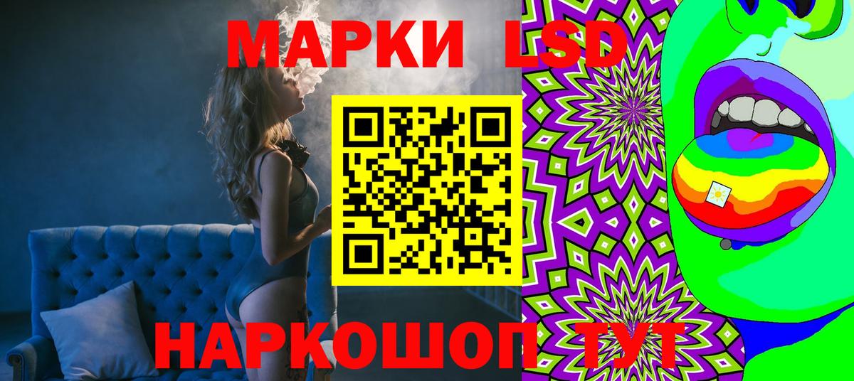 Марки NBOMe 1,5мг  Марки NBOMe  Марки NBOMe 1,5мг  Шадринск  магазин продажи   Вход с VPN 